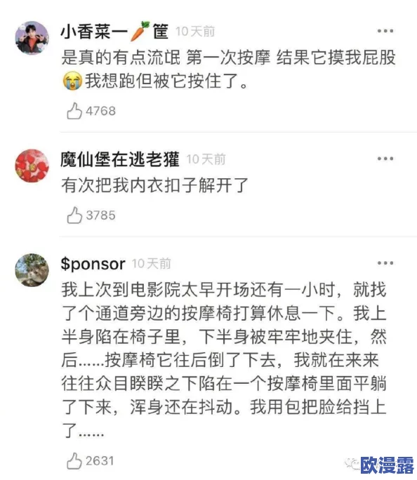 第章给岳m按摩 网友评价:这篇文章内容新颖,情节紧凑,让人忍不住想要继续阅读,期待后续的发展! 第章给岳m按摩 网友评价:这篇文章内容新颖,情节紧凑,让人忍不住想要继续阅读,期待后续的发展!