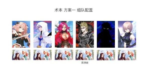 命运冠位指定FGO：平民玩家黑贞暴击队高效组建思路与实战分享攻略