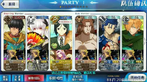 命运冠位指定FGO:平民玩家黑贞暴击队高效组建思路与实战分享攻略 命运冠位指定FGO:平民玩家黑贞暴击队高效组建思路与实战分享攻略