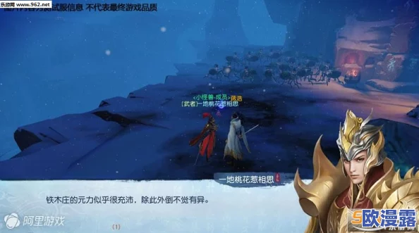 武动乾坤手游深度解析：宗派历练任务全攻略，助你轻松完成历练挑战