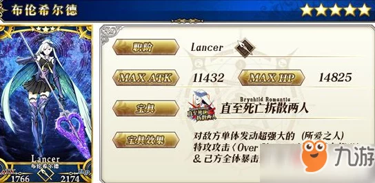 FGO日服尼禄祭活动新高难本第三日挑战:大英雄Boss详细技能与攻略介绍 FGO日服尼禄祭活动新高难本第三日挑战:大英雄Boss详细技能与攻略介绍