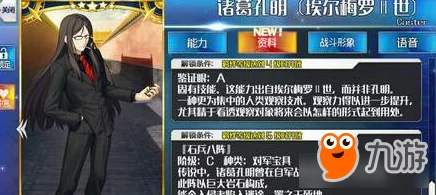 命运冠位指定FGO高效攻略:羁绊点数快速累积,副本速刷推荐指南 命运冠位指定FGO高效攻略:羁绊点数快速累积,副本速刷推荐指南