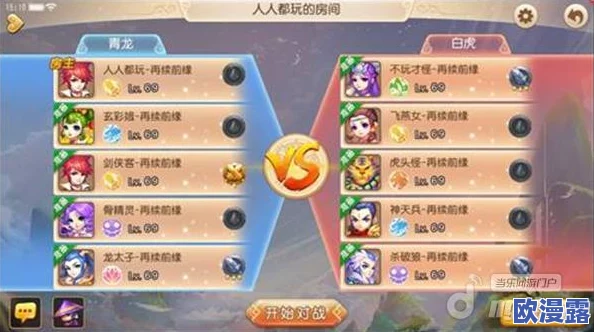 梦幻西游手游69级剑会竞技特技搭配与宝宝选择深度解析攻略 梦幻西游手游69级剑会竞技特技搭配与宝宝选择深度解析攻略