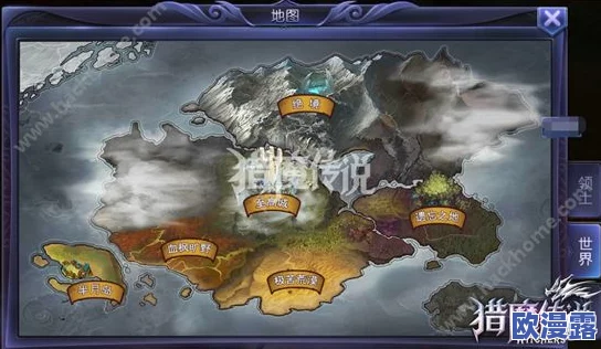 《猎魔传说》2月9日8时新服新区盛大开启，多重活动惊喜来袭！
