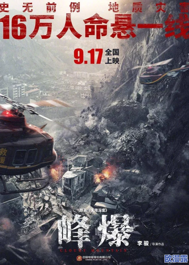 午夜福利视频合集1000震撼来袭超高画质海量精选让你欲罢不能尽享视觉盛宴不容错过的精彩内容等你体验