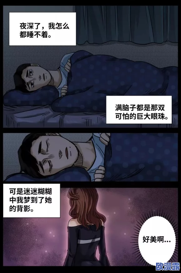 动漫美女被触手羞羞漫画 网友评价:这部漫画的画风独特,情节引人入胜,但有些场景可能不适合所有观众观看 动漫美女被触手羞羞漫画 网友评价:这部漫画的画风独特,情节引人入胜,但有些场景可能不适合所有观众观看