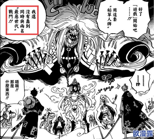 动漫美女被触手羞羞漫画 网友评价：这部漫画的画风独特，情节引人入胜，但有些场景可能不适合所有观众观看