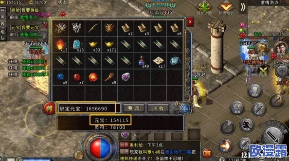 捉妖记手游深度解析:修炼系统玩法全攻略,炼丹符阵揭秘如何开启天师秘门 捉妖记手游深度解析:修炼系统玩法全攻略,炼丹符阵揭秘如何开启天师秘门