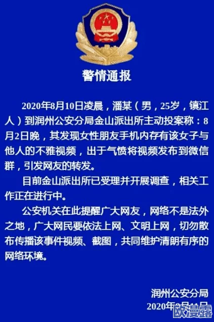 我看黄色一级片最新研究显示观看成人内容对心理健康的影响引发广泛讨论专家呼吁加强相关教育与引导 我看黄色一级片最新研究显示观看成人内容对心理健康的影响引发广泛讨论专家呼吁加强相关教育与引导