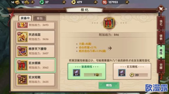 寻仙手游深度攻略:风云幻境隐藏任务高效完成技巧与步骤详解 寻仙手游深度攻略:风云幻境隐藏任务高效完成技巧与步骤详解
