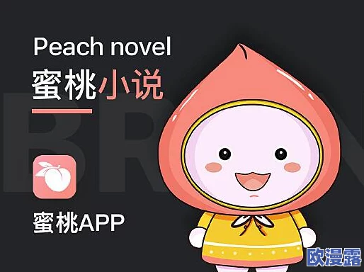 蜜桃网址最新进展消息：平台功能升级用户体验提升引发广泛关注与讨论