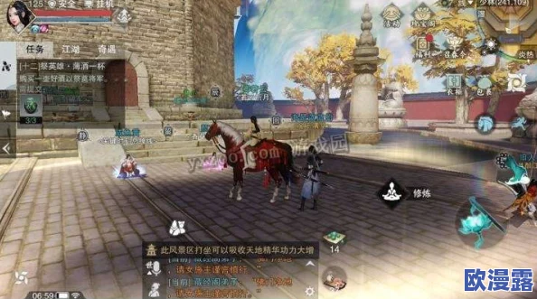 楚留香游戏指南:少林打坐位置全面一览及万象任务接取地点详解 楚留香游戏指南:少林打坐位置全面一览及万象任务接取地点详解