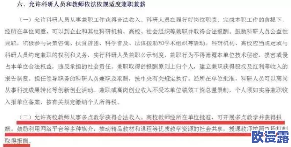 精品视频一区二区积极推动优质内容创作鼓励更多人参与分享知识传递正能量让我们共同成长进步 精品视频一区二区积极推动优质内容创作鼓励更多人参与分享知识传递正能量让我们共同成长进步