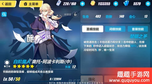 崩坏3圣痕1.8版本排行榜深度解析:奥托黯影评分大幅提升,谁将领跑榜单? 崩坏3圣痕1.8版本排行榜深度解析:奥托黯影评分大幅提升,谁将领跑榜单?