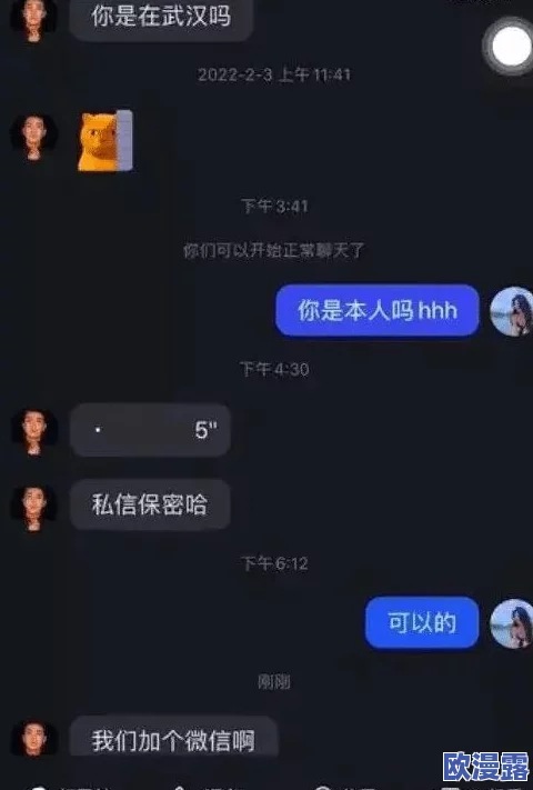 黄色软件粉*近日被曝出与多位明星私下交往引发热议网友纷纷猜测其真实身份和背后故事令人关注 黄色软件粉*近日被曝出与多位明星私下交往引发热议网友纷纷猜测其真实身份和背后故事令人关注