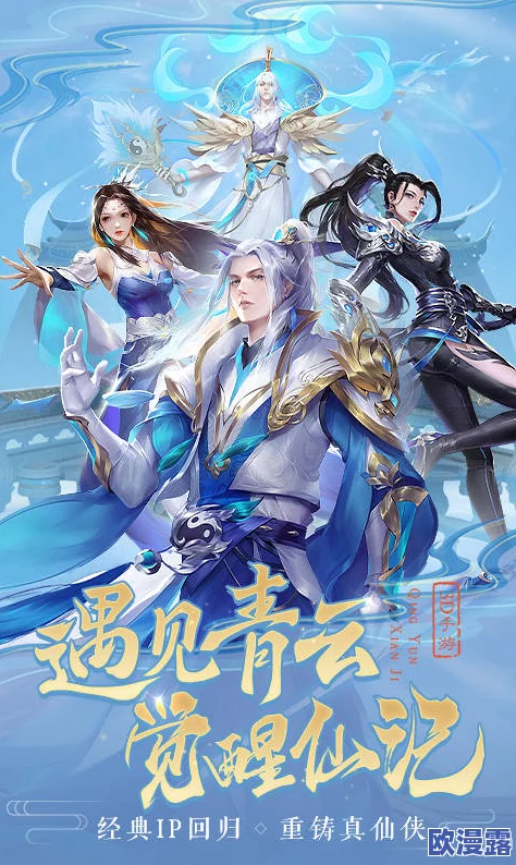 《青云诀》6月30日14时新服活动震撼开启,海量福利等你来拿! 《青云诀》6月30日14时新服活动震撼开启,海量福利等你来拿!
