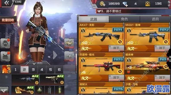 CF手游游戏菜鸟必备:荒岛特训苟活技巧修炼手册全面解析指南 CF手游游戏菜鸟必备:荒岛特训苟活技巧修炼手册全面解析指南