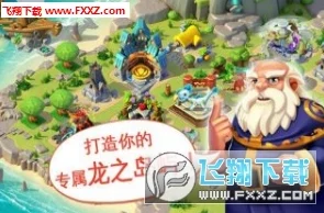 萌龙大乱斗全面攻略：龙合成方法详细汇总与各种珍稀龙合成配方大全