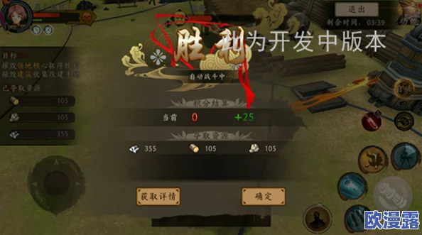甲铁城的卡巴内瑞游戏:排行系统功能详解与特色玩法说明 甲铁城的卡巴内瑞游戏:排行系统功能详解与特色玩法说明