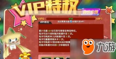 口袋妖怪NSVIP价格全面汇总:详解不同等级VIP所需费用及优惠详情 口袋妖怪NSVIP价格全面汇总:详解不同等级VIP所需费用及优惠详情