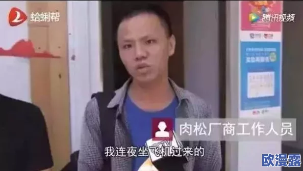 杨幂不雅视频下载事件最新进展警方已介入调查并呼吁公众理性对待网络谣言与个人隐私问题 杨幂不雅视频下载事件最新进展警方已介入调查并呼吁公众理性对待网络谣言与个人隐私问题