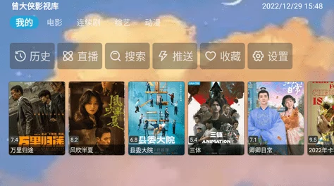 全部免费特黄特色大片视频：最新动态揭示了更多精彩内容和用户体验的提升，吸引了大量影迷关注与参与
