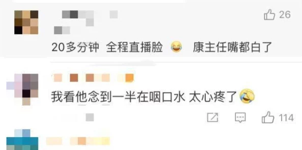 色噜噜综合引发热议网友纷纷讨论其影响力与未来发展方向专家分析该现象背后的社会文化因素及潜在风险
