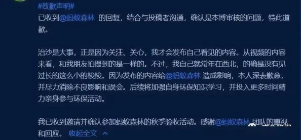 色噜噜综合引发热议网友纷纷讨论其影响力与未来发展方向专家分析该现象背后的社会文化因素及潜在风险 色噜噜综合引发热议网友纷纷讨论其影响力与未来发展方向专家分析该现象背后的社会文化因素及潜在风险