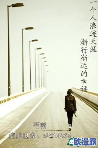 高清无码一区二区在线观看在追求梦想的道路上坚持不懈勇往直前相信自己一定能创造美好的未来 高清无码一区二区在线观看在追求梦想的道路上坚持不懈勇往直前相信自己一定能创造美好的未来