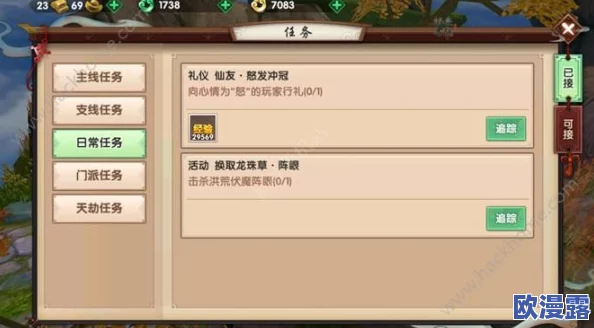 寻仙手游玄玉高效利用：购买物品选择推荐指南，解析玄玉买什么最划算