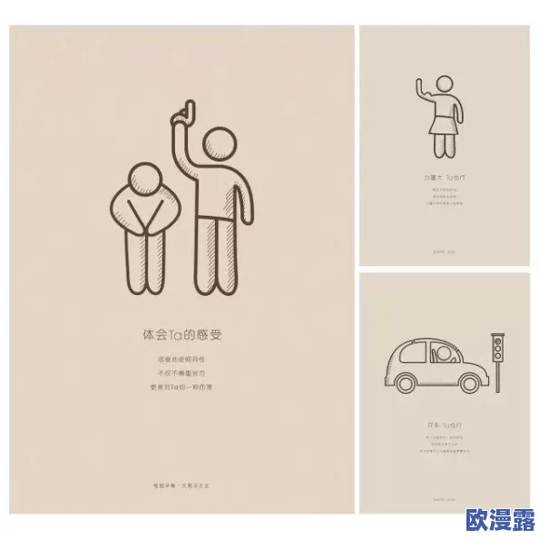 男人女人黄最新进展消息近日引发广泛关注相关专家表示将进一步研究性别差异对社会行为的影响以促进性别平等 男人女人黄最新进展消息近日引发广泛关注相关专家表示将进一步研究性别差异对社会行为的影响以促进性别平等