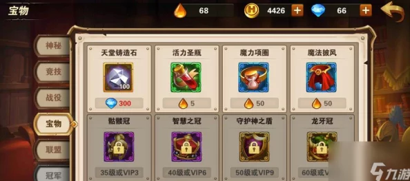 英雄无敌战争纪元攻略:云中城13-4光之试炼通关技巧与阵容搭配指南 英雄无敌战争纪元攻略:云中城13-4光之试炼通关技巧与阵容搭配指南