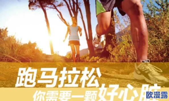 狠狠色噜噜狠狠狠狠91在追求梦想的道路上坚持不懈勇往直前相信自己每一步都能创造美好未来