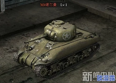 装甲联盟D系坦克：实用性、性能优势与战场策略全面深度详解