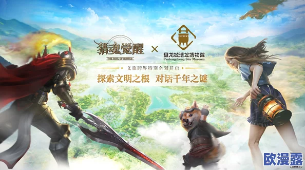 猎魂觉醒公测火爆开启,新服重磅上线公告,精彩游戏世界等你来探索! 猎魂觉醒公测火爆开启,新服重磅上线公告,精彩游戏世界等你来探索!