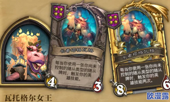 神龙武士A级伙伴深度介绍:天国之女·众神宠儿,解锁传奇之力 神龙武士A级伙伴深度介绍:天国之女·众神宠儿,解锁传奇之力