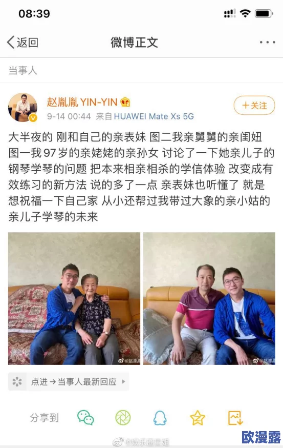 欧美黄色性生活片引发热议网友讨论影片内容与社会影响多方观点交锋引发广泛关注和争论 欧美黄色性生活片引发热议网友讨论影片内容与社会影响多方观点交锋引发广泛关注和争论