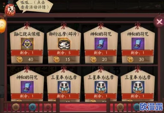 阴阳师官网深度解析抽卡数据,揭秘真实抽卡概率与技巧指南 阴阳师官网深度解析抽卡数据,揭秘真实抽卡概率与技巧指南