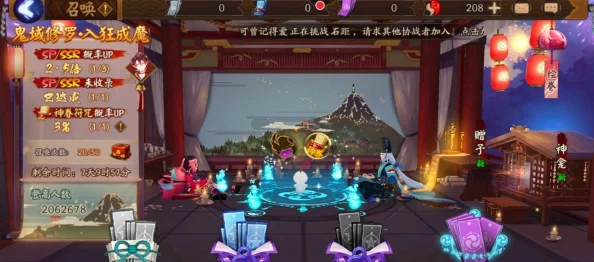 阴阳师官网深度解析抽卡数据,揭秘真实抽卡概率与技巧指南 阴阳师官网深度解析抽卡数据,揭秘真实抽卡概率与技巧指南