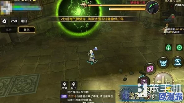 龙之谷手游深度解析:巢穴难度层级揭秘,地狱10星挑战极限恐怖体验 龙之谷手游深度解析:巢穴难度层级揭秘,地狱10星挑战极限恐怖体验