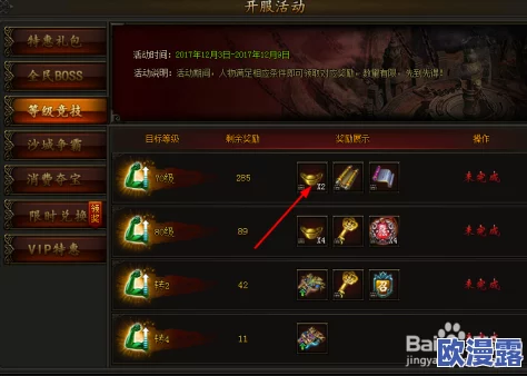 揭秘传奇霸业手游金龟坐标地点,轻松刷取大量免费元宝攻略 揭秘传奇霸业手游金龟坐标地点,轻松刷取大量免费元宝攻略
