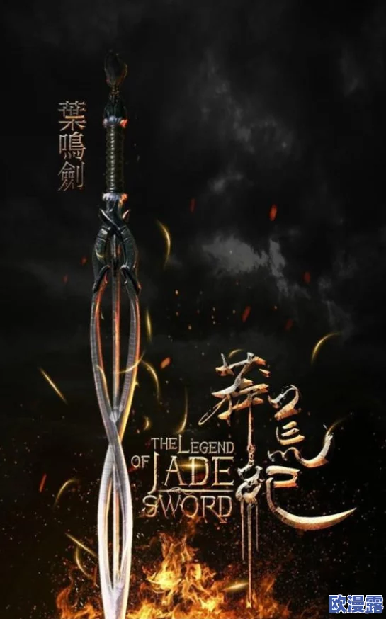 莽荒纪3D手游深度解析排行榜系统:策略登顶,荣耀之路你准备好了吗? 莽荒纪3D手游深度解析排行榜系统:策略登顶,荣耀之路你准备好了吗?
