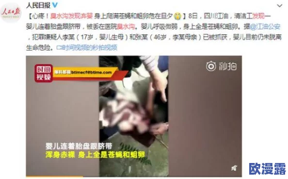 美女脱裤子让男生桶爽惊爆现场视频曝光引发热议网友直呼太刺激了快来围观这场意外的激情时刻 美女脱裤子让男生桶爽惊爆现场视频曝光引发热议网友直呼太刺激了快来围观这场意外的激情时刻