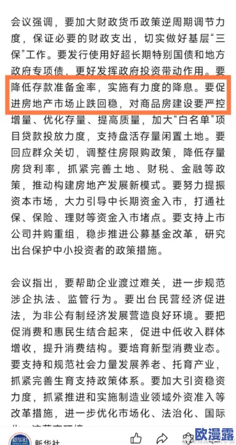 艳妇荡岳丰满交换做爰最新进展消息引发广泛关注相关讨论持续升温各方观点交锋激烈期待后续发展进一步明朗化 艳妇荡岳丰满交换做爰最新进展消息引发广泛关注相关讨论持续升温各方观点交锋激烈期待后续发展进一步明朗化