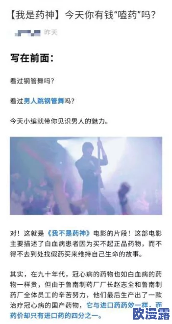 喜乐年华txt热销中读者纷纷表示故事情节引人入胜角色塑造鲜明成为近期热门阅读选择 喜乐年华txt热销中读者纷纷表示故事情节引人入胜角色塑造鲜明成为近期热门阅读选择