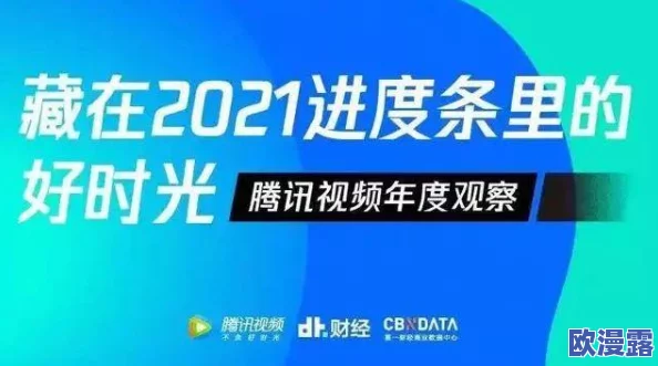 毛片在线视频在线播放在传播知识与文化的同时也要注重健康向上的内容引导让我们共同营造积极向上的网络环境 毛片在线视频在线播放在传播知识与文化的同时也要注重健康向上的内容引导让我们共同营造积极向上的网络环境