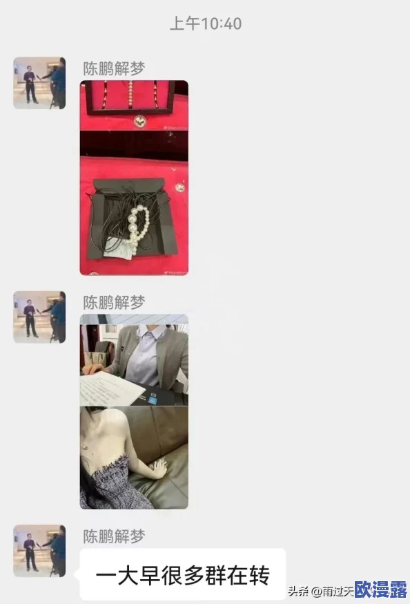 美女黄色在线看近日引发热议 网友纷纷讨论其内容是否符合社会价值观 相关平台也开始加强审核措施以维护网络环境 美女黄色在线看近日引发热议 网友纷纷讨论其内容是否符合社会价值观 相关平台也开始加强审核措施以维护网络环境