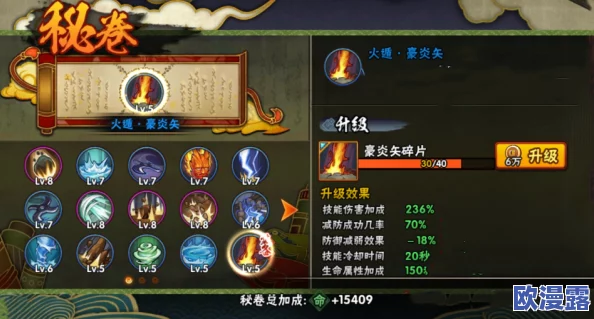 碧血剑手游深度解析:木桑道长技能属性及战斗特色全面介绍 碧血剑手游深度解析:木桑道长技能属性及战斗特色全面介绍