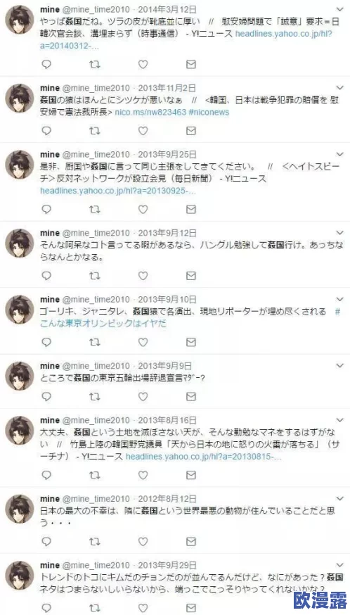 日本五级黄色片引发热议网友讨论内容尺度与文化差异引起广泛关注各界人士纷纷发表看法 日本五级黄色片引发热议网友讨论内容尺度与文化差异引起广泛关注各界人士纷纷发表看法