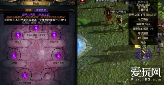 流放之路深度解析:能量护盾天赋选择策略,教你如何精准挑选最强能量护盾配置 流放之路深度解析:能量护盾天赋选择策略,教你如何精准挑选最强能量护盾配置